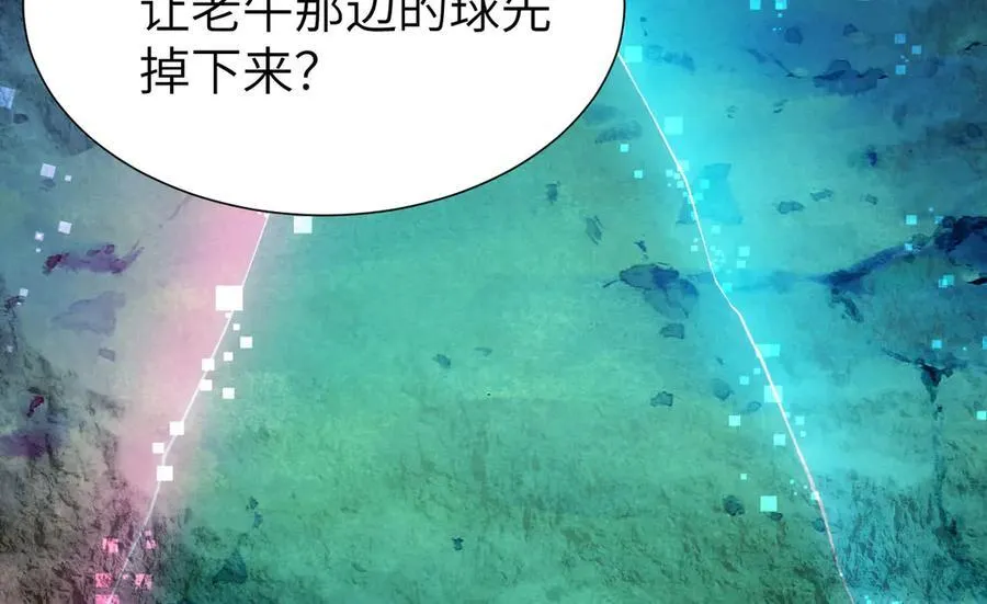 33 命运？死亡？107