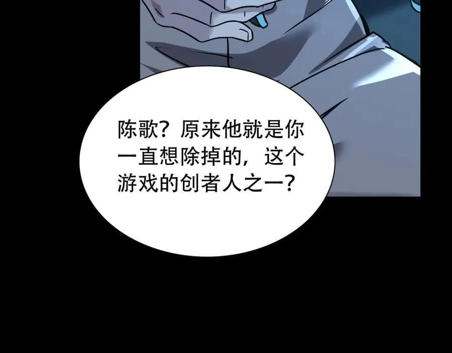 36 夺命追杀214
