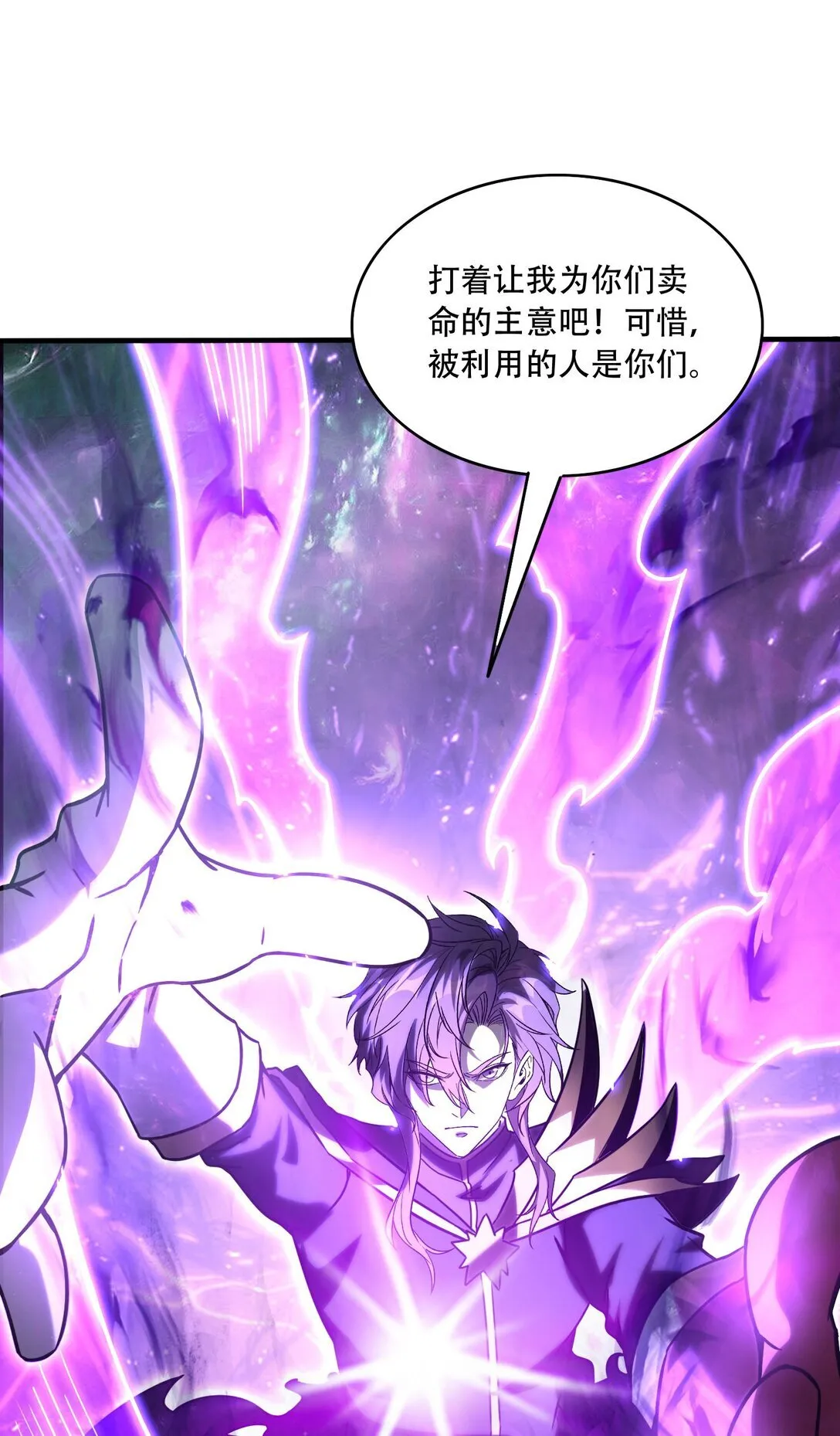 37 掠夺BOSS82