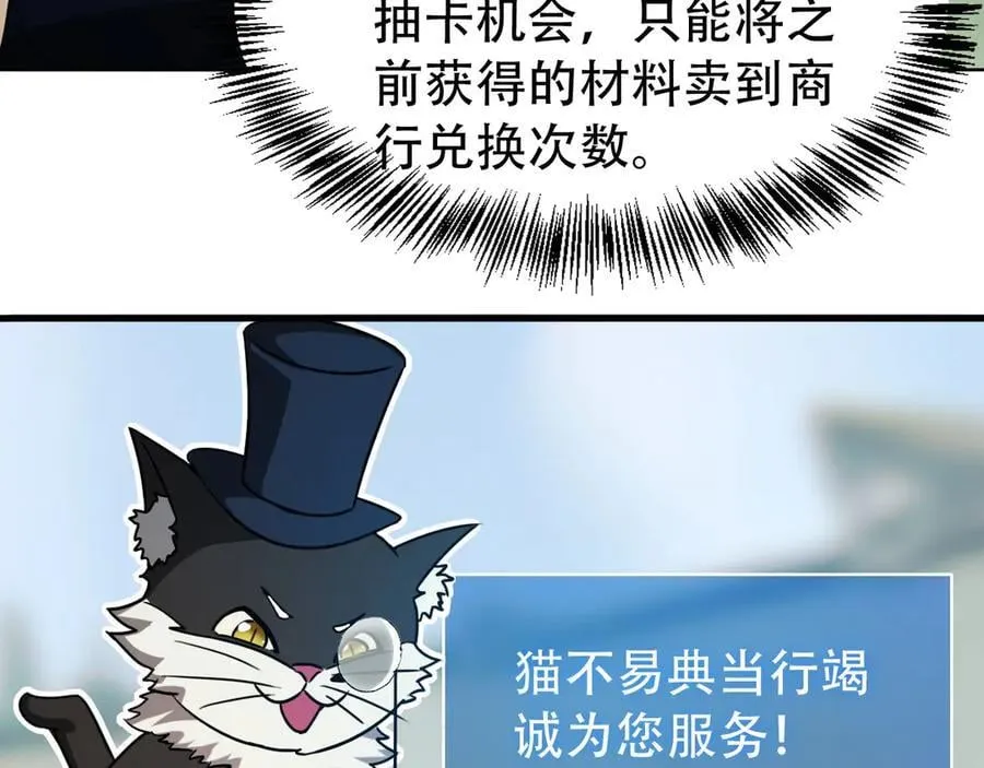 35 转职祭司61