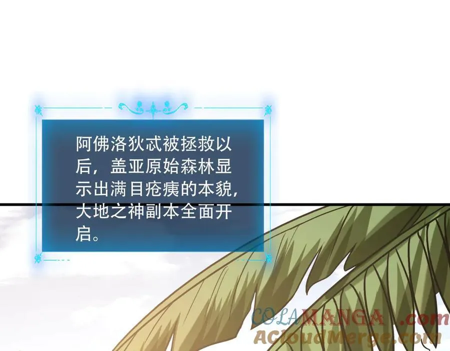 39 蚁窟4
