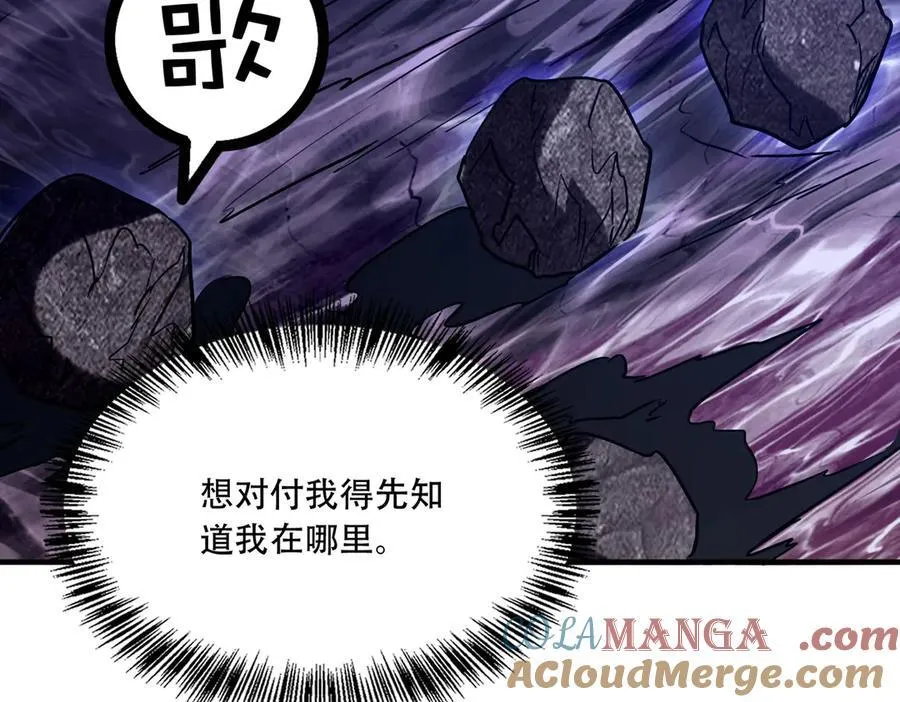 41 诱敌144