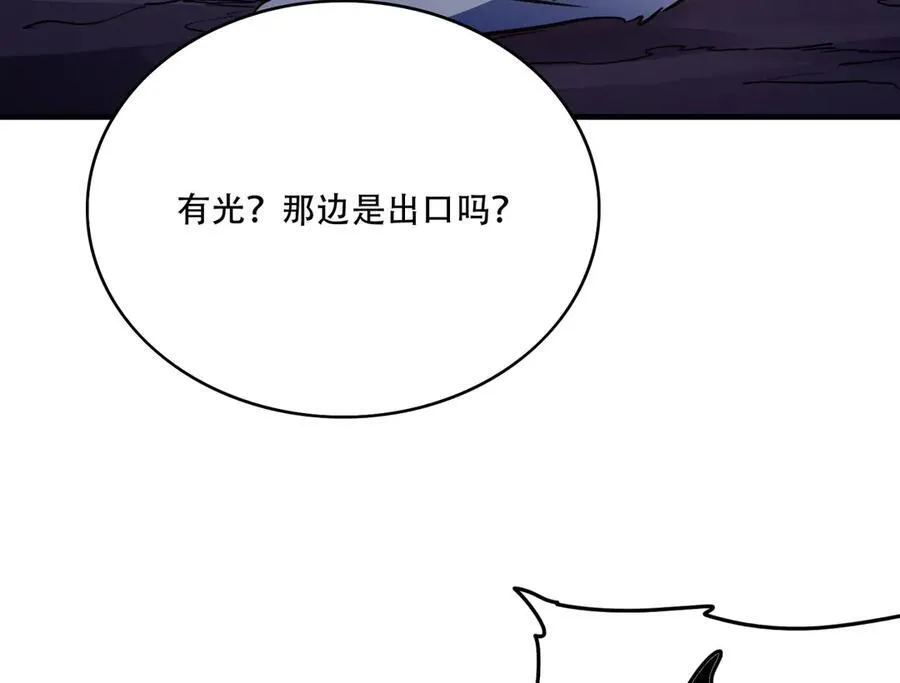 39 蚁窟147