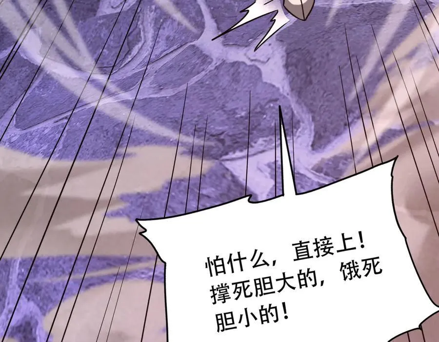 36 夺命追杀23