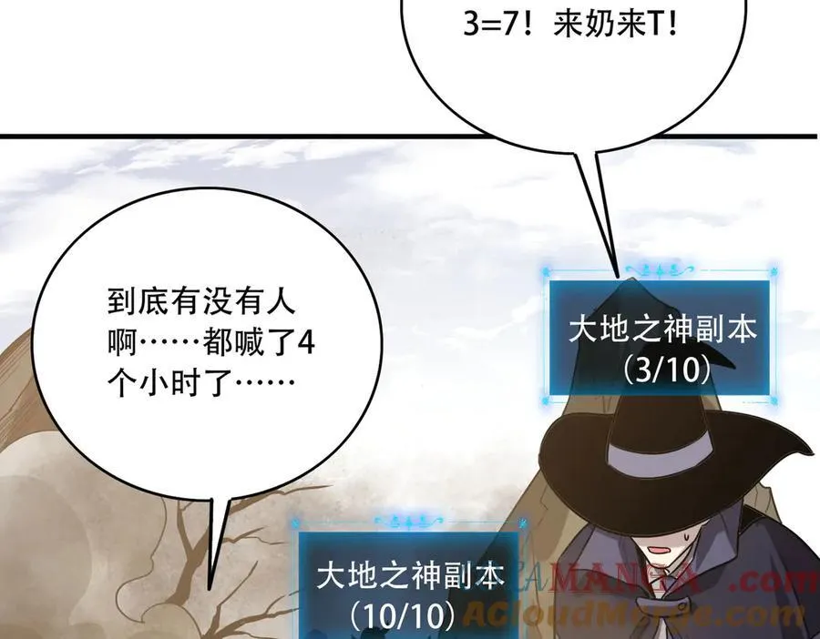 39 蚁窟8