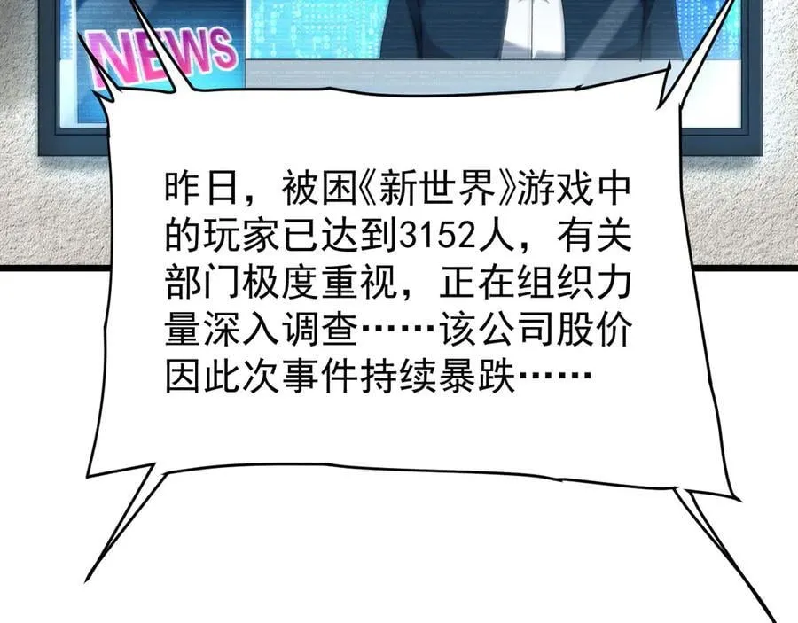 32 时间迷宫5