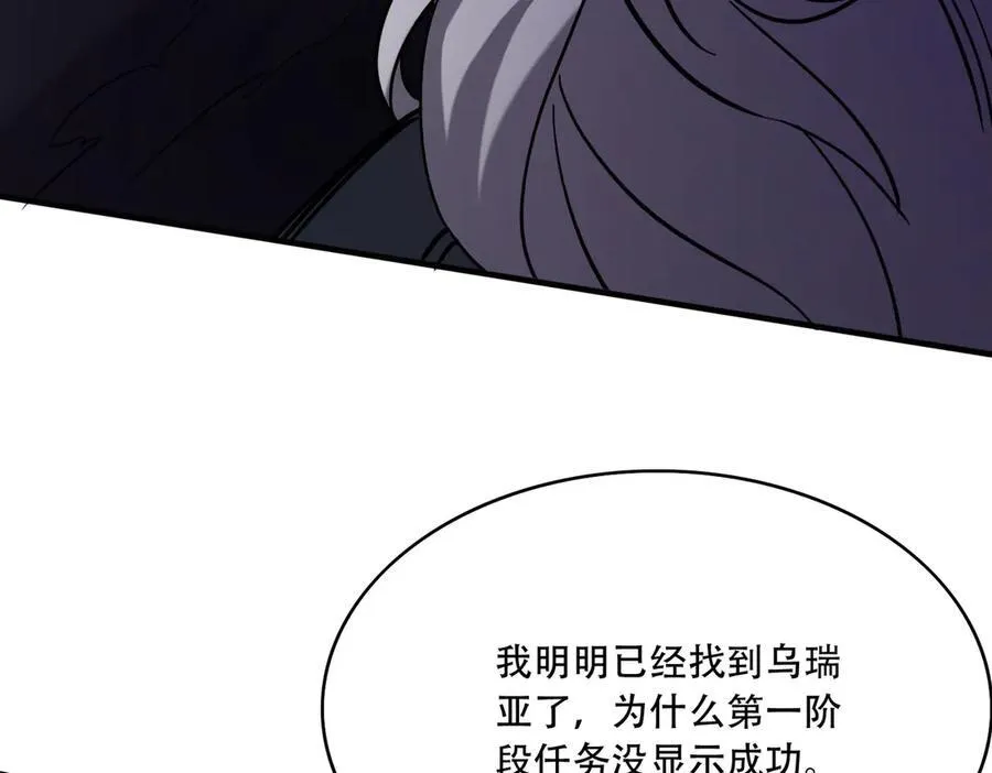 39 蚁窟158