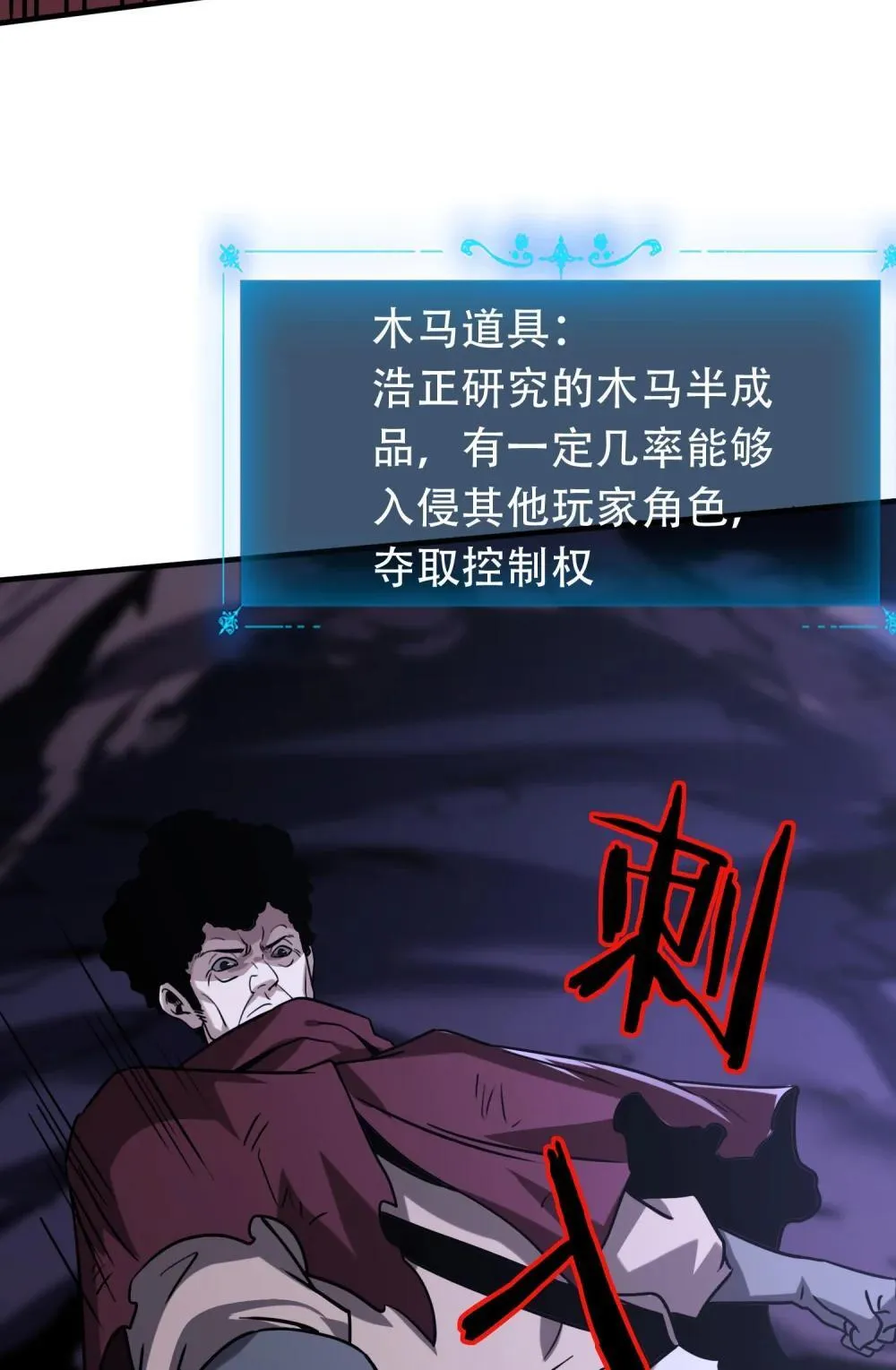 38 打你还要看时候？28