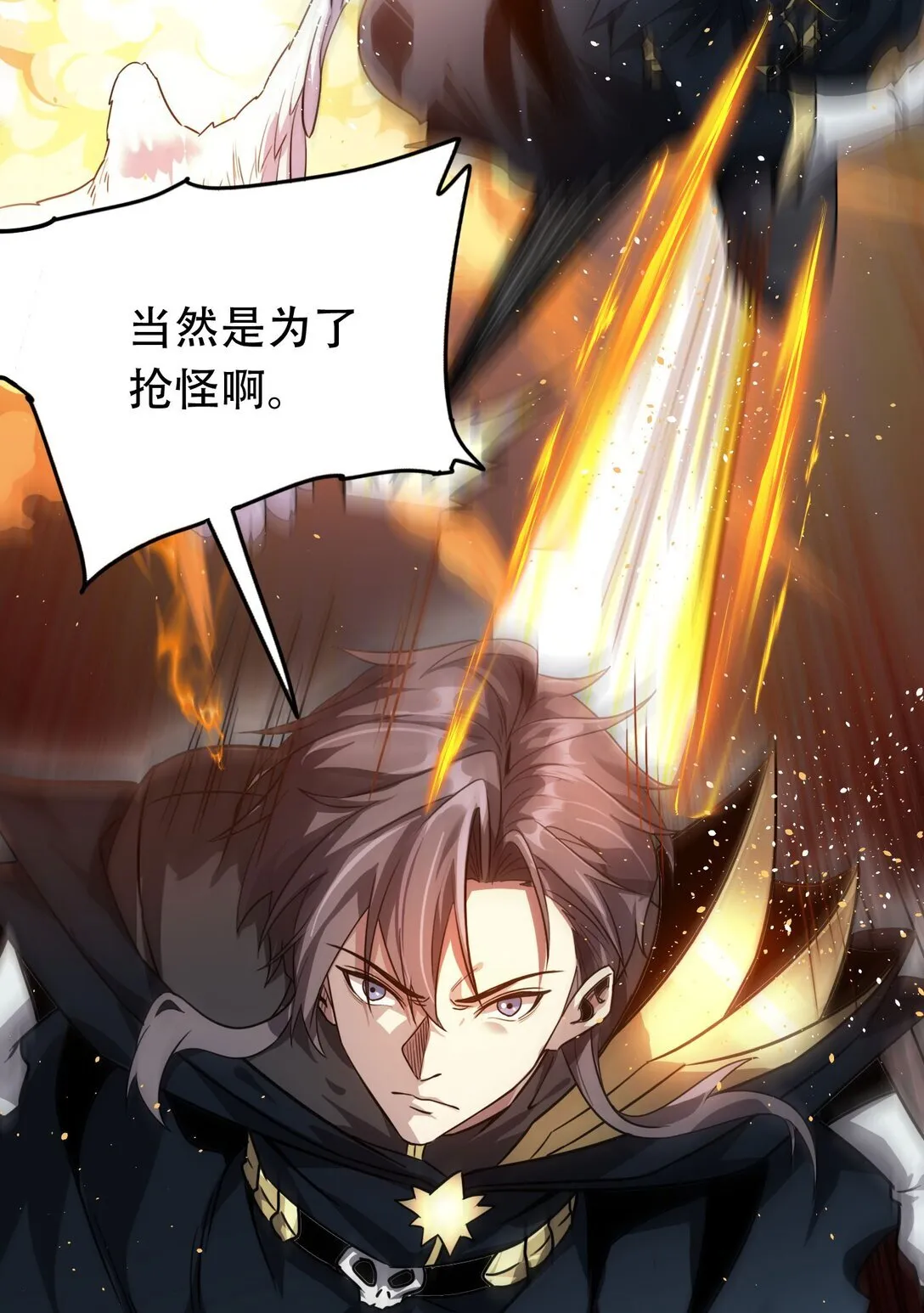 37 掠夺BOSS65