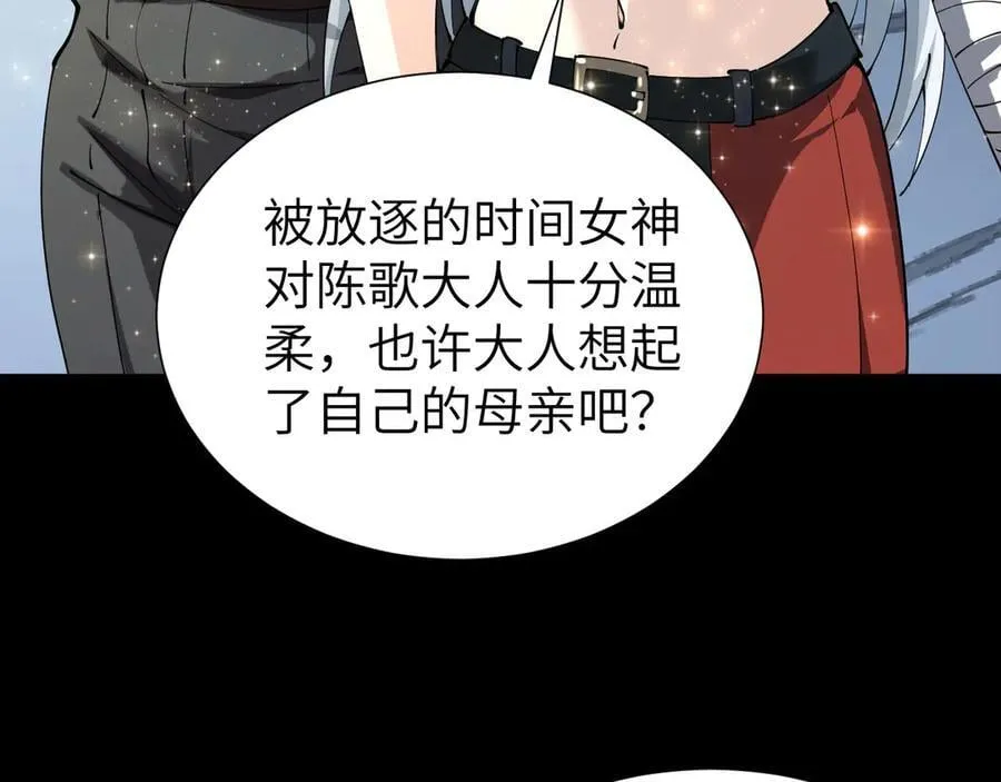 34 时间女神167