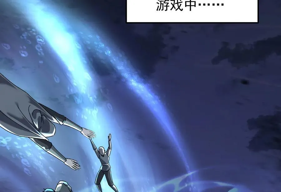 32 时间迷宫27
