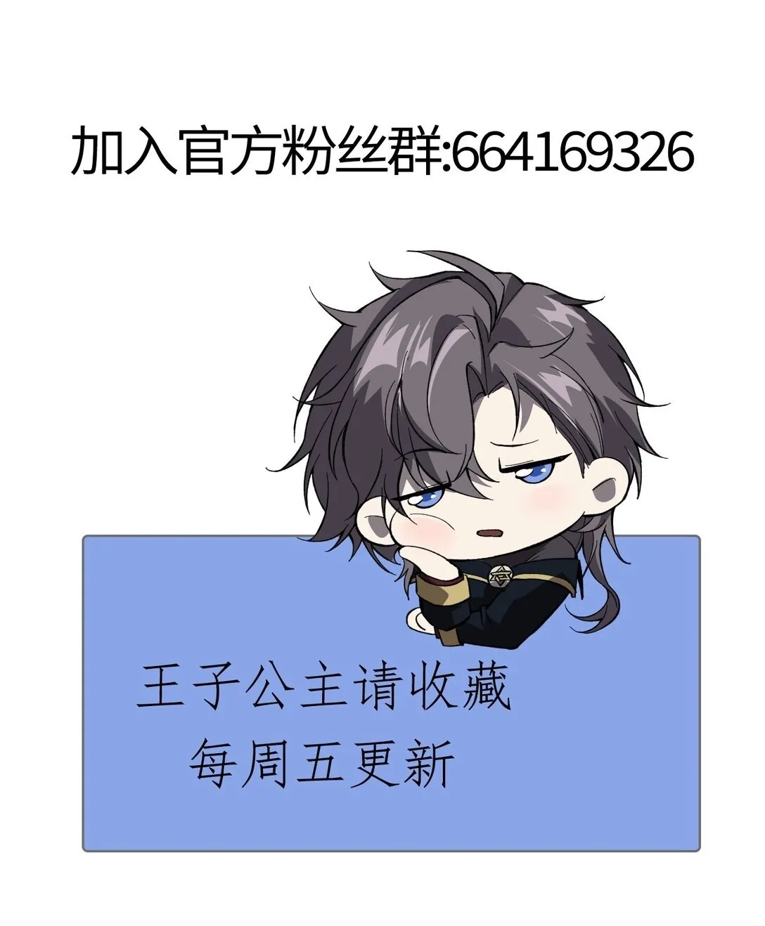 37 掠夺BOSS92