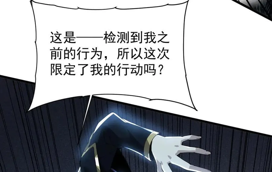 32 时间迷宫89