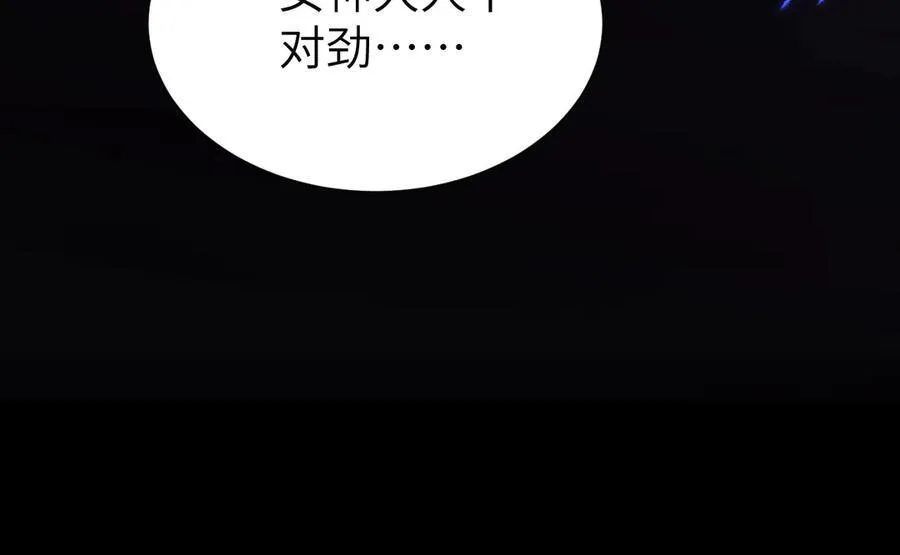 33 命运？死亡？183