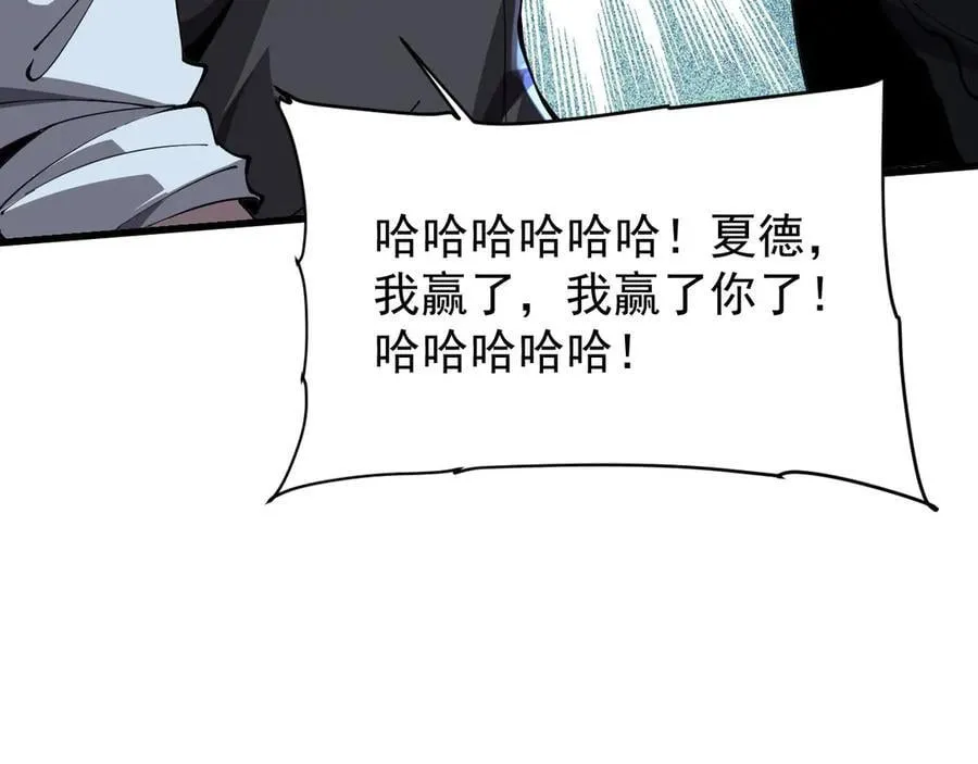 32 时间迷宫149