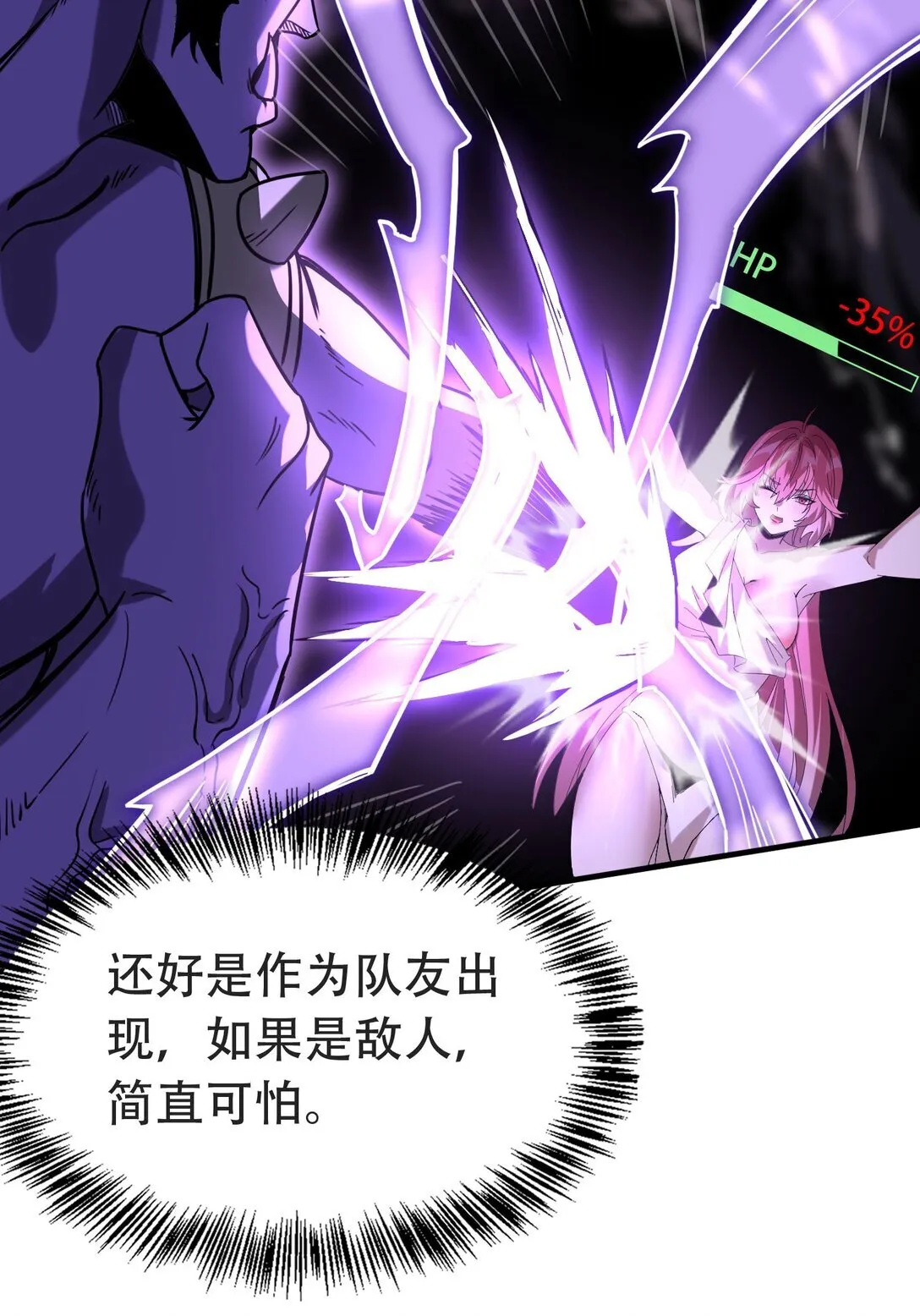 37 掠夺BOSS53
