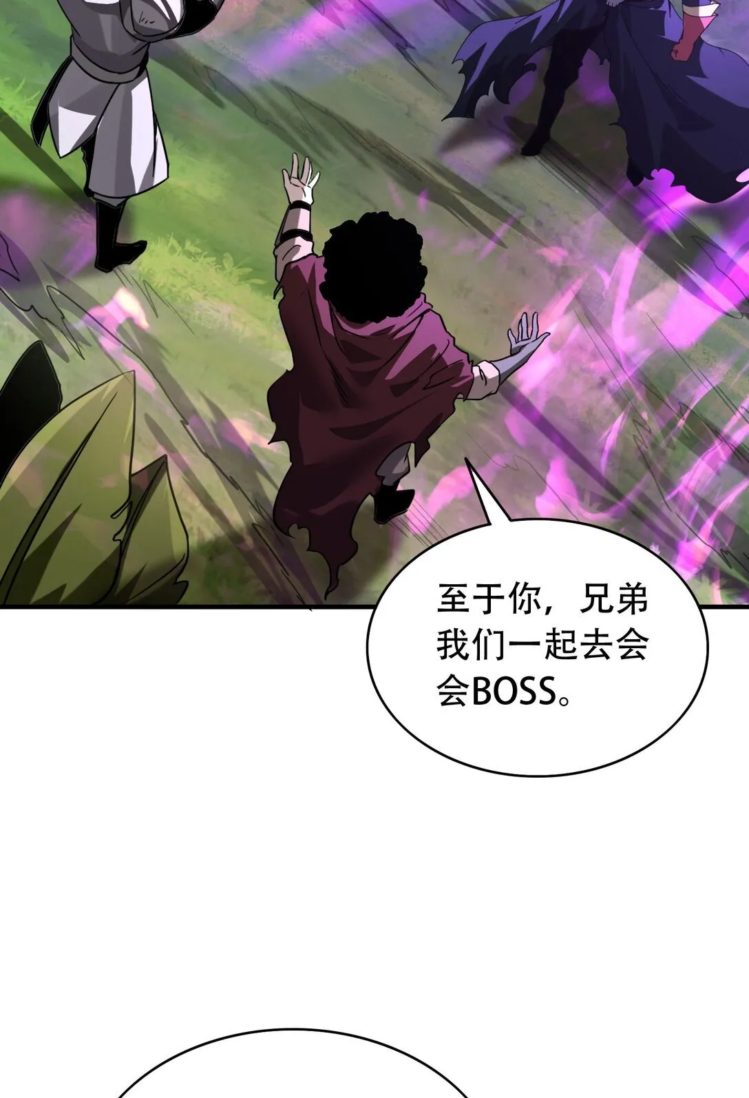37 掠夺BOSS23