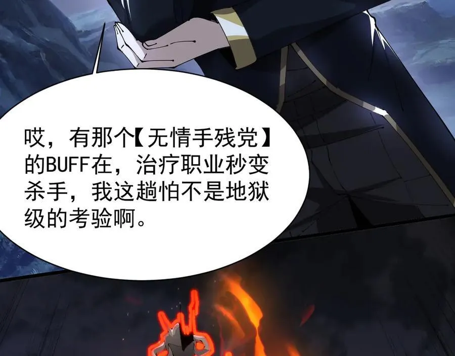 32 时间迷宫66