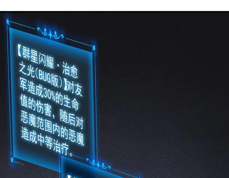 32 时间迷宫102