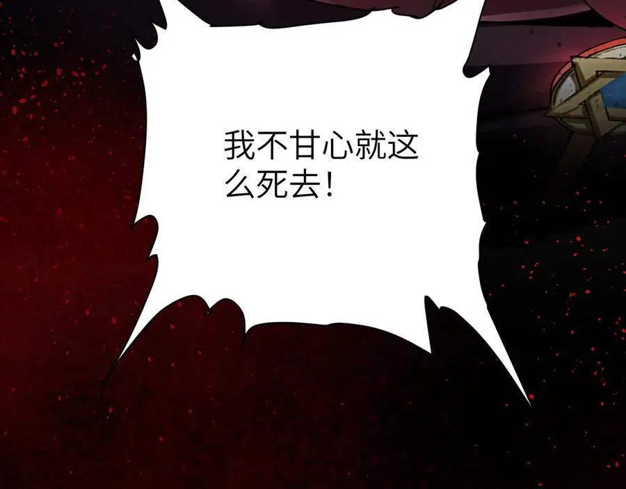 33 命运？死亡？242