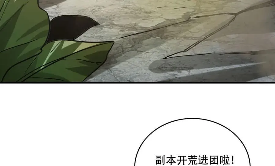 39 蚁窟7