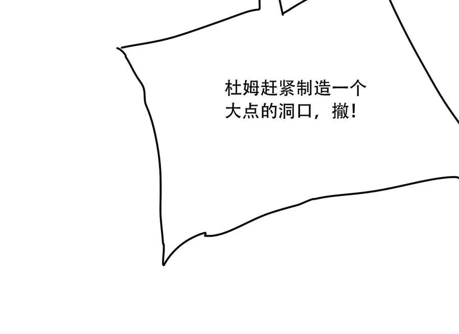 39 蚁窟83