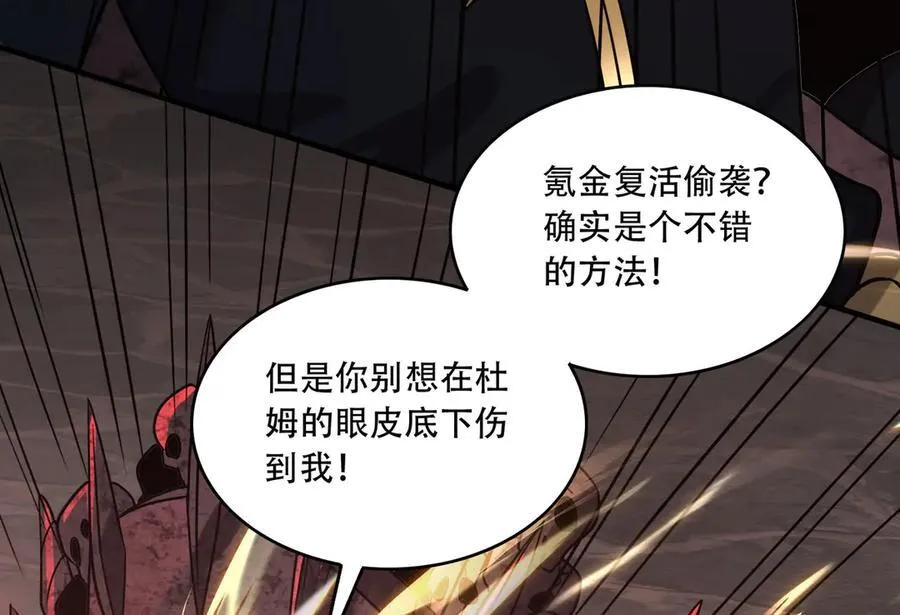 36 夺命追杀49
