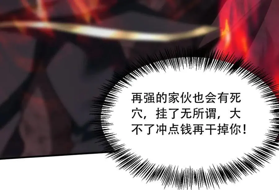 36 夺命追杀43