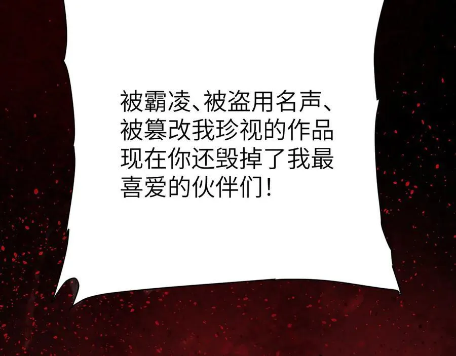 33 命运？死亡？238