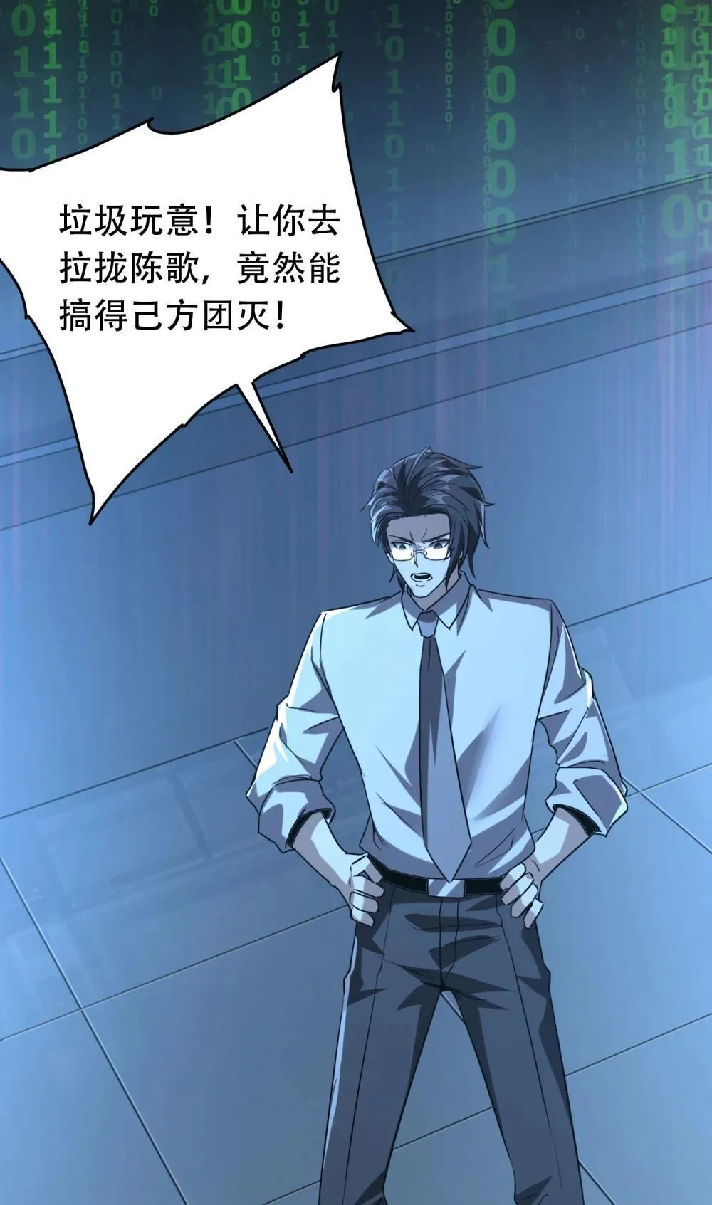 38 打你还要看时候？40