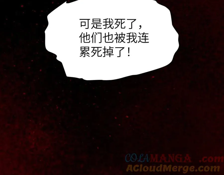 33 命运？死亡？232