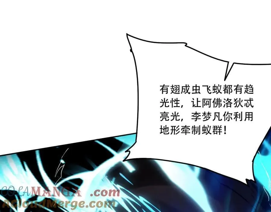 40 困兽之斗24