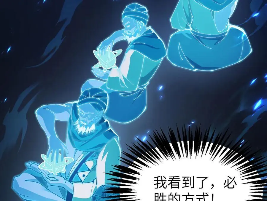 33 命运？死亡？81