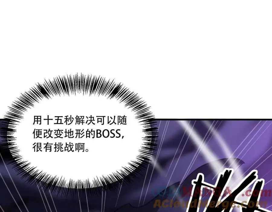 41 诱敌4