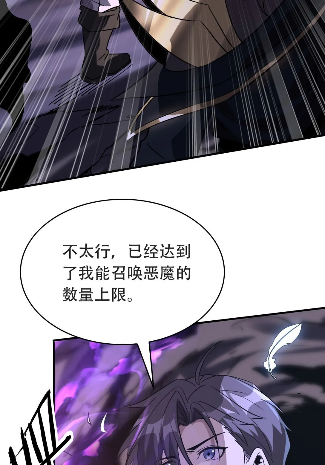 37 掠夺BOSS57