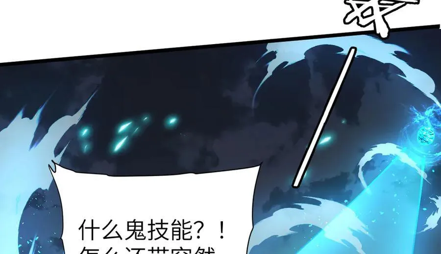 33 命运？死亡？47