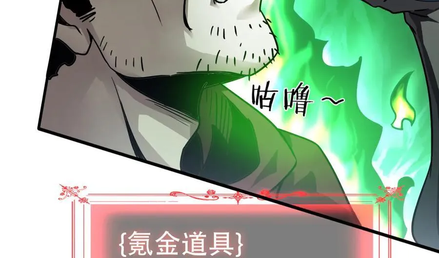 36 夺命追杀159