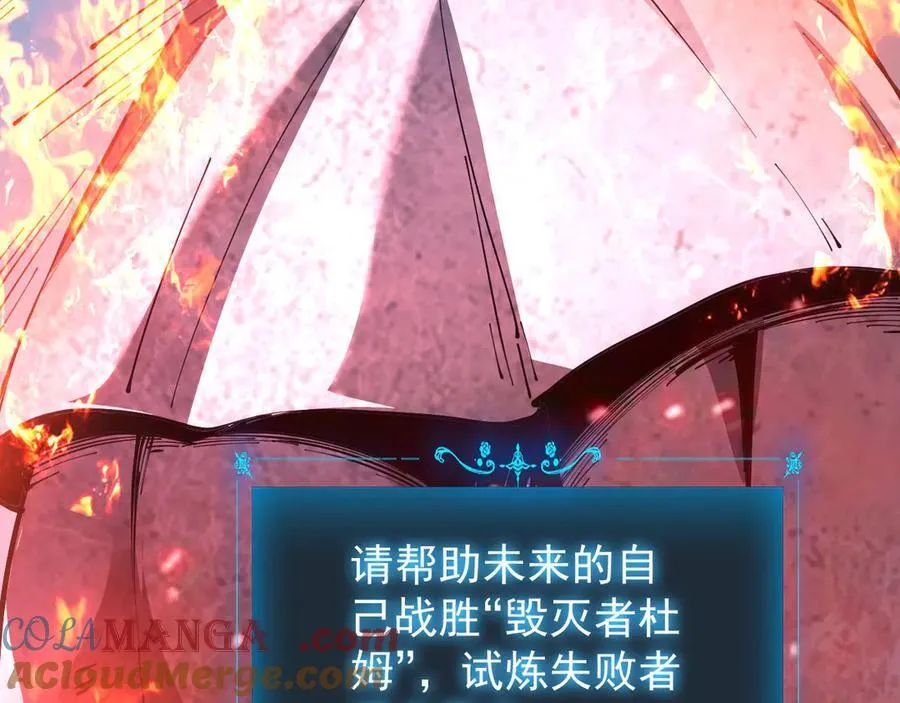 32 时间迷宫128