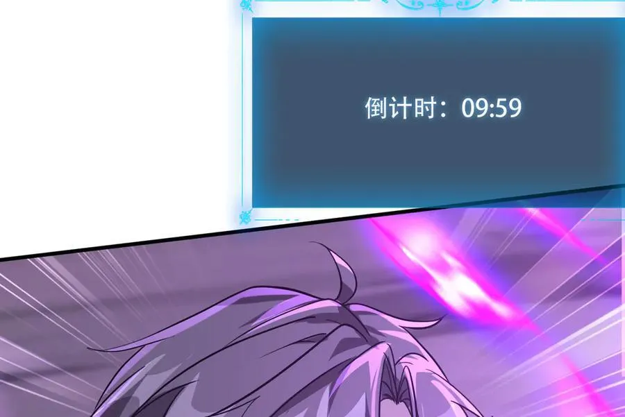 40 困兽之斗9