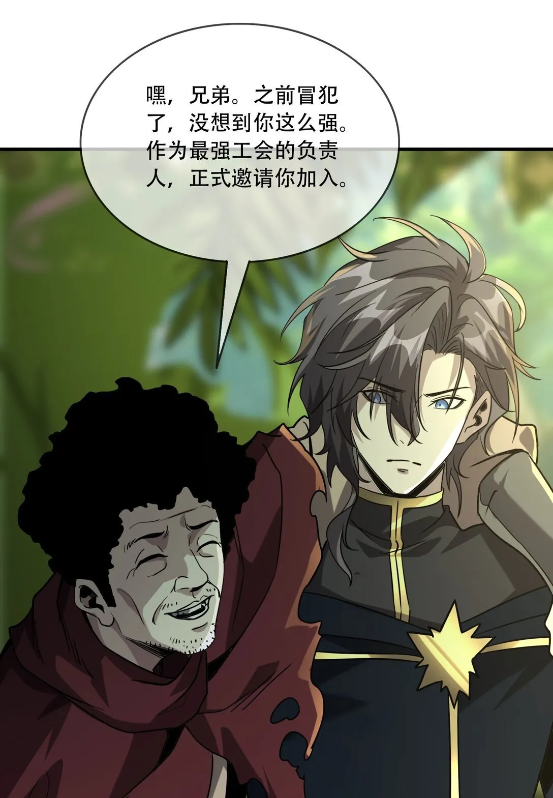 37 掠夺BOSS12