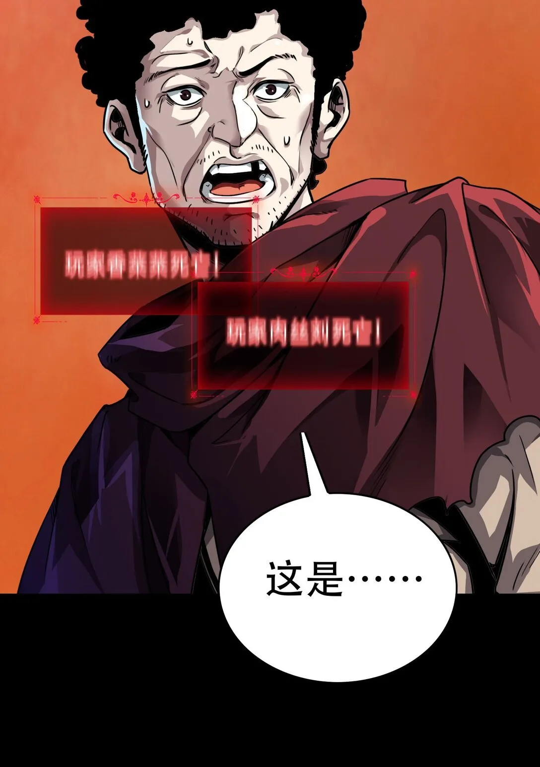 37 掠夺BOSS71