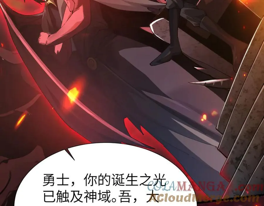 35 转职祭司132