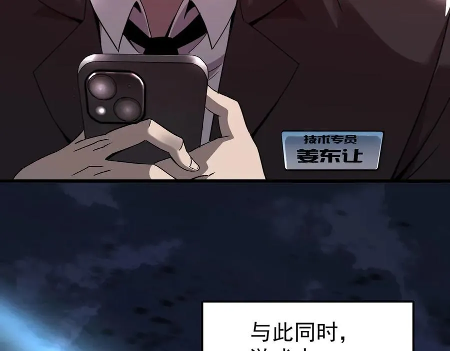 32 时间迷宫26