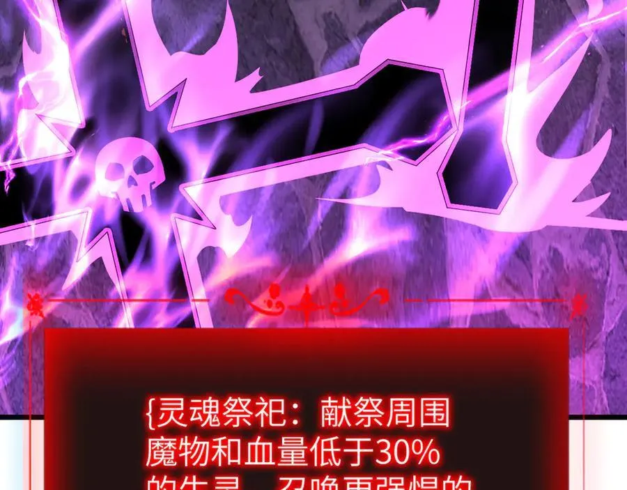 35 转职祭司174
