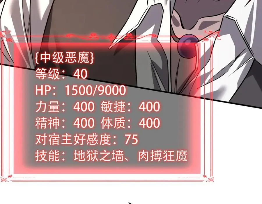 36 夺命追杀142