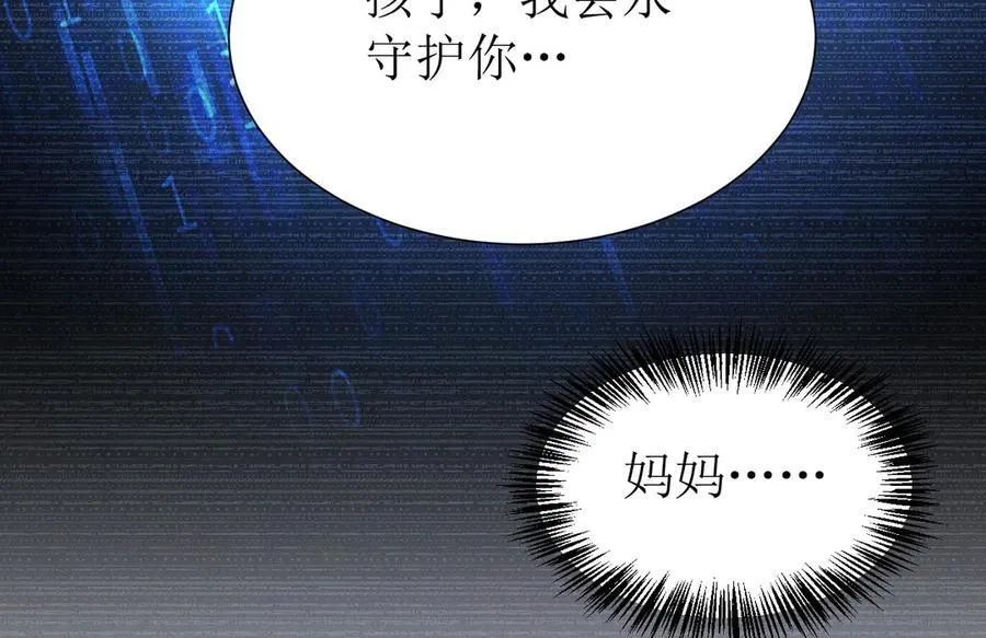 34 时间女神39