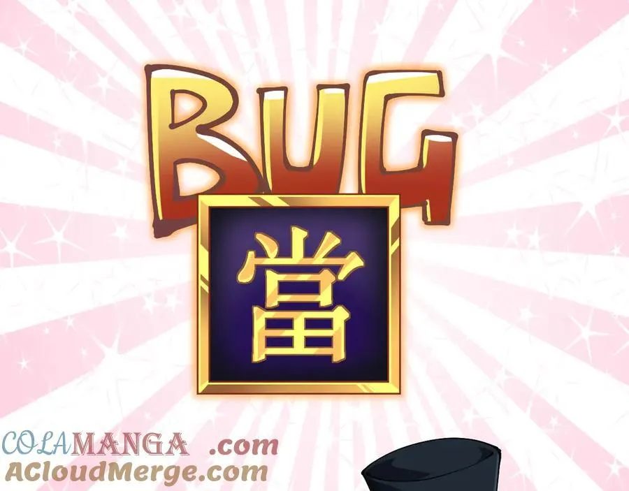 35 转职祭司104