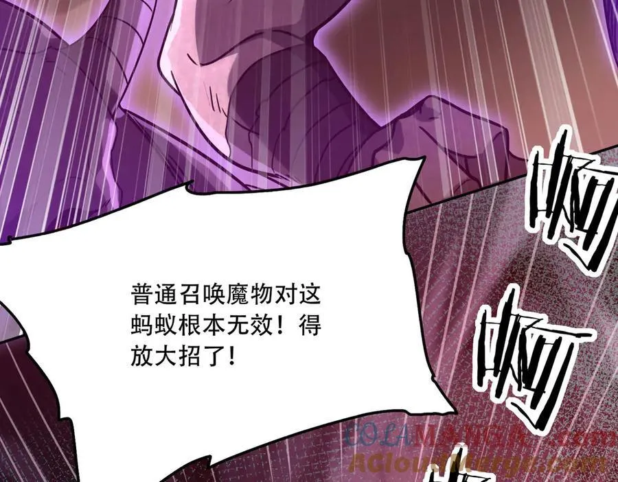 39 蚁窟52