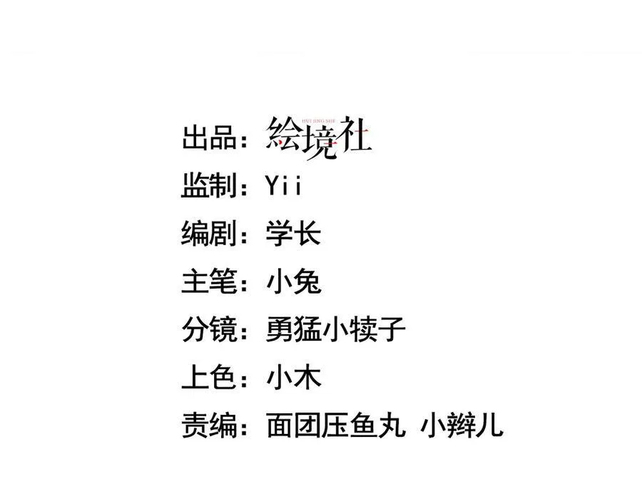 33 命运？死亡？2