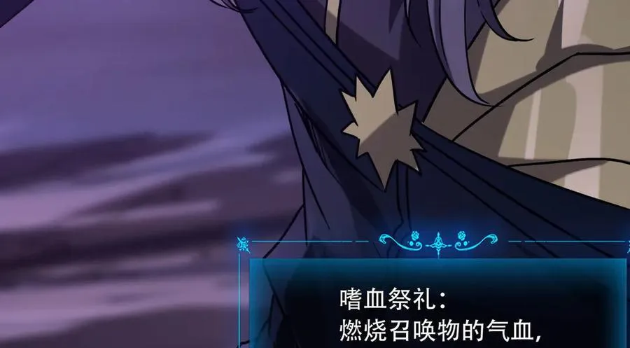 40 困兽之斗77